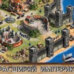 Новинки мобильных игр стратегий: необычные концепции и увлекательный геймплей
