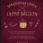 Обучение в Хогвартсе: как видеоигры помогают ощутить себя частью мира Гарри Поттера