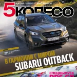 Риски корреляции мобильных гоночных игр с настоящими авариями: как избежать неприятностей в реальной жизни
