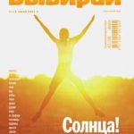 Ощутите адреналин на своей коже с гоночными симуляторами нового поколения