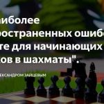 Основные ошибки игроков в тактических шутерах: как избежать поражения