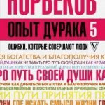 Основные ошибки, с которыми сталкиваются новички в игре Баккара