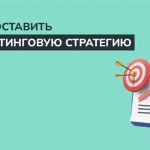 Основные типы глобальных стратегий и их особенности