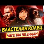 Остросюжетное приключение: захватывающие сторонники Властелина колец в мире видеоигр