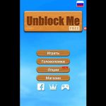 От простого к сложному: выбираем мобильные игры-головоломки по уровню сложности