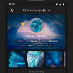 Откройте для себя новые миры с помощью текстовых ролевых игр