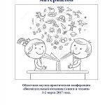 Откройте свой внутренний исследователь с помощью приключений Пазлы