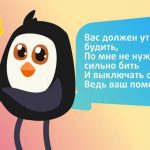 Охота на загадки: кто первым догадается?
