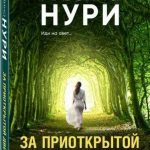 Пазлы-приключения: когда реальность встречается с воображением