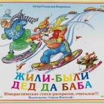 Пазлы-приключения: отдых для ума и фантазии