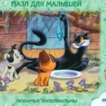 Пазлы-приключения: открывайте секреты мира с каждой собранной деталью