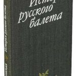 Погружение в историю: популярные текстовые симуляторы для любителей истории