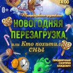 Погрузитесь в захватывающий мир Приключения Кликеры