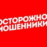 Полезные советы для игры в покер онлайн: как избежать мошенничества