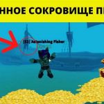 Полный погружение: как в симуляторе рыбалки побывать на разных водоемах