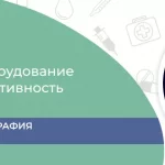Преферанс: умственная тренировка и развлечение для активного ума