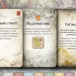 Преферанс: основные термины и сленг, которые необходимо знать игрокам