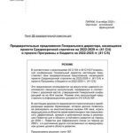 Преимущества и недостатки глобальных стратегий