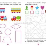 Приключения Кликеры: разнообразие предметов и их использование