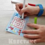 Приключения Квесты: как улучшить свои навыки в поиске приключений