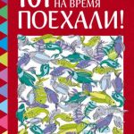 Приключения Пазлы: путешествие в разные миры с помощью головоломок