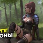 Приключения в прошлом: исторические ролевые игры, которые оживляют давно забытые события