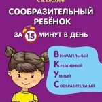 Приключения в вашей голове: пазлы и развитие креативного мышления