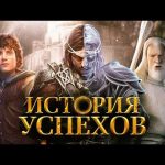 Прокачайте своих героев: лучшие видеоигры, вдохновленные Властелином колец
