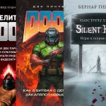 Путешествие в параллельные миры: популярные игры научно-фантастического жанра