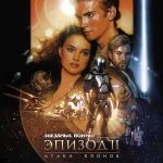Путешествия по галактике: видеоигры, раскрывающие миры Звездных войн