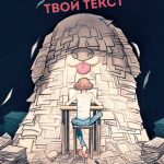 Раскрываем секреты Звездных войн: ответы на вопросы о сюжетных запутанностях и видеоигры