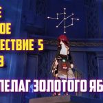 Разгадайте загадки мира через приключения в пазлах