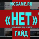 Разнообразие путей: как создать нелинейность в текстовых ролевых играх