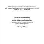Разум над видом: текстовые ролевые игры и их преимущества для незрячих и людей с ограниченными возможностями