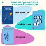 Улучшаем внимание и концентрацию с помощью игр-головоломок