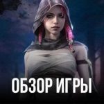 Ролевые игры на мобильных устройствах: вызов или возможность развития