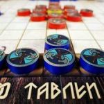 Романтическая атмосфера в карточных играх Экспресс: переживите вторую свадьбу