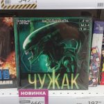 Собирай хлам и находи сокровища: аркады с элементами поиска на мобильных устройствах