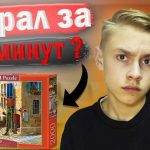 Секреты бывалых пазлеров: как собрать любой пазл без труда