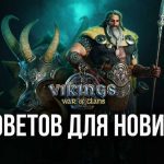 Секреты эффективного управления армией в стратегиях в реальном времени