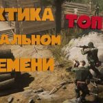Узнайте секреты победы в стратегиях в реальном времени