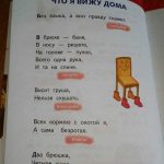 Шаржи на слова: креативные загадки с художественными картинками