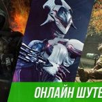Шутеры онлайн со строительным режимом: взрываем и строим в одной игре