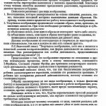 Сила воображения: научно-фантастические ролевые игры и их влияние на творческое мышление