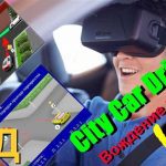 Симуляторы автомобилей в виртуальной реальности: окунитесь в ультрареалистичный мир вождения