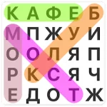 Словесные головоломки: увлекательное времяпрепровождение для малышей и взрослых