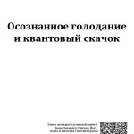 Словесные кроссворды: тренируй свою логику и интуицию