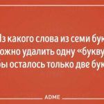 Даровитые умы впереди: Кто сможет разгадать сложнейшую математическую загадку?