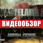 Соединение сильнейших: ролевые игры в постапокалиптическом союзе