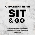 Советы для повышения эффективности стратегий турбо-стратегии